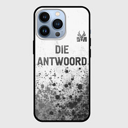 Чехол для iPhone 13 Pro Die Antwoord - white gradient посередине, цвет: 3D-черный