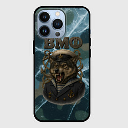 Чехол iPhone 13 Pro ВМФ злой волк