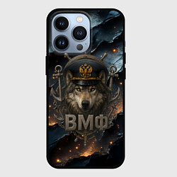 Чехол iPhone 13 Pro Волк морской пехотинец ВМФ