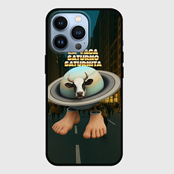 Чехол для iPhone 13 Pro La Vaca Saturno Saturnita мем, цвет: 3D-черный
