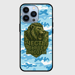Чехол для iPhone 13 Pro Честь выше высоты ВДВ, цвет: 3D-черный