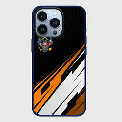 Чехол для iPhone 13 Pro Российская империя - оранжевый спорт, цвет: 3D-тёмно-синий