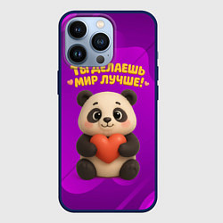 Чехол для iPhone 13 Pro Ты делаешь мир лучше панда с сердечком, цвет: 3D-тёмно-синий