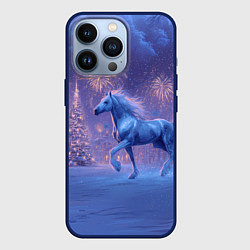 Чехол для iPhone 13 Pro Лошадь и новогодний салют, цвет: 3D-тёмно-синий