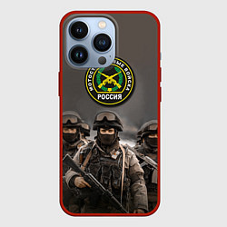 Чехол для iPhone 13 Pro Мотострелковые войска - солдаты, цвет: 3D-красный