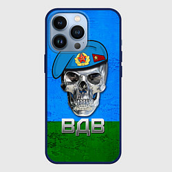 Чехол для iPhone 13 Pro Череп: ВДВ, цвет: 3D-тёмно-синий