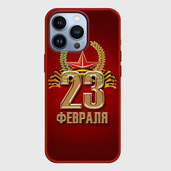 Чехол для iPhone 13 Pro 23 февраля, цвет: 3D-красный