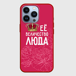 Чехол для iPhone 13 Pro Её величество Люда, цвет: 3D-красный