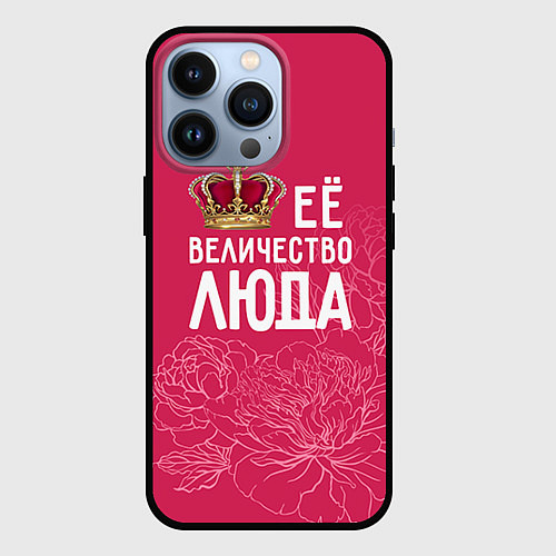 Чехол iPhone 13 Pro Её величество Люда / 3D-Черный – фото 1