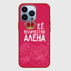 Чехол для iPhone 13 Pro Её величество Алёна, цвет: 3D-красный