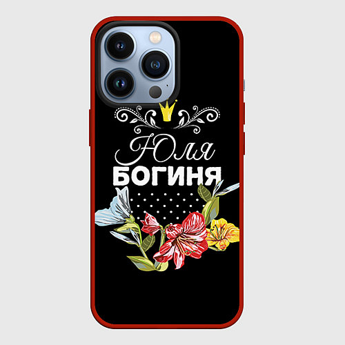 Чехол iPhone 13 Pro Богиня Юля / 3D-Красный – фото 1