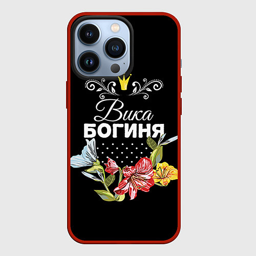 Чехол iPhone 13 Pro Богиня Вика / 3D-Красный – фото 1