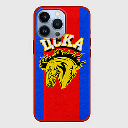Чехол для iPhone 13 Pro ФК ЦСКА, цвет: 3D-красный