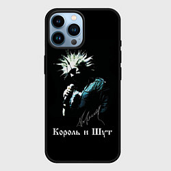 Чехол для iPhone 14 Pro Max Король и Шут: автограф, цвет: 3D-черный