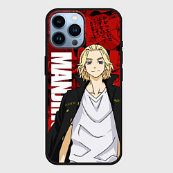 Чехол для iPhone 14 Pro Max Мики, Мандзиро Сано, цвет: 3D-черный