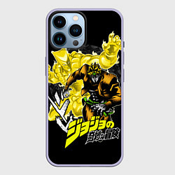 Чехол для iPhone 14 Pro Max Дио Брандо - JoJos Bizarre Adventure, цвет: 3D-светло-сиреневый