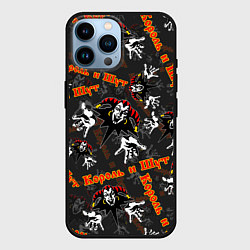Чехол для iPhone 14 Pro Max КОРОЛЬ И ШУТ РУССКИЙ РОК УЗОР, цвет: 3D-черный