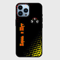 Чехол для iPhone 14 Pro Max Король и шут Абстракция Трещины, цвет: 3D-черный
