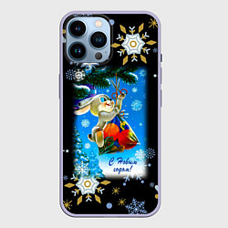 Чехол для iPhone 14 Pro Max Новый год зайчик срезает пакет с подарками, цвет: 3D-светло-сиреневый