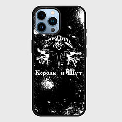 Чехол для iPhone 14 Pro Max Король и шут - черно-белый, цвет: 3D-черный