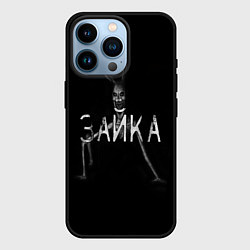 Чехол для iPhone 14 Pro Ужасный зайка, цвет: 3D-черный