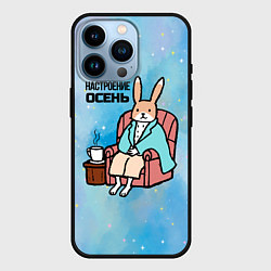 Чехол для iPhone 14 Pro Заяц настроение осень, цвет: 3D-черный