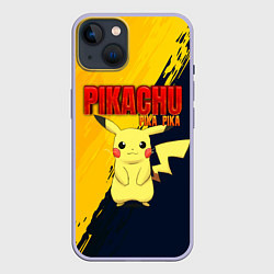 Чехол для iPhone 14 PIKACHU PIKA PIKA ПИКАЧУ, цвет: 3D-светло-сиреневый