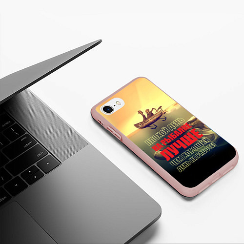 Чехол iPhone 7/8 матовый День на рыбалке / 3D-Светло-розовый – фото 3