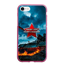 Чехол iPhone 7/8 матовый Танковые войска РФ, цвет: 3D-малиновый