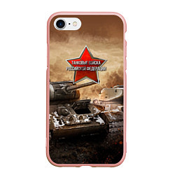 Чехол iPhone 7/8 матовый Танковые войска РФ, цвет: 3D-светло-розовый