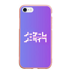 Чехол iPhone 7/8 матовый No Game No Life, цвет: 3D-светло-розовый