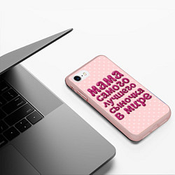 Чехол iPhone 7/8 матовый Мама лучшего сыночка, цвет: 3D-светло-розовый — фото 2