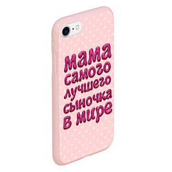 Чехол iPhone 7/8 матовый Мама лучшего сыночка, цвет: 3D-светло-розовый — фото 2