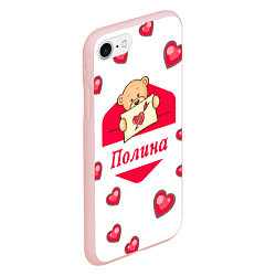 Чехол iPhone 7/8 матовый Влюбленная Полина, цвет: 3D-светло-розовый — фото 2