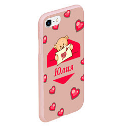 Чехол iPhone 7/8 матовый Юлия, цвет: 3D-светло-розовый — фото 2