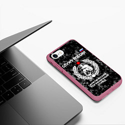 Чехол iPhone 7/8 матовый Служу России: арктический пограничный отряд, цвет: 3D-малиновый — фото 2