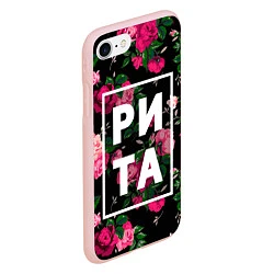 Чехол iPhone 7/8 матовый Рита, цвет: 3D-светло-розовый — фото 2