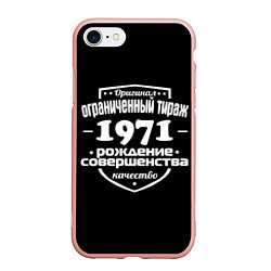Чехол iPhone 7/8 матовый Рождение совершенства 1971, цвет: 3D-светло-розовый