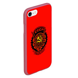 Чехол iPhone 7/8 матовый СССР, цвет: 3D-малиновый — фото 2