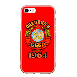 Чехол iPhone 7/8 матовый Сделано в 1964 СССР, цвет: 3D-светло-розовый