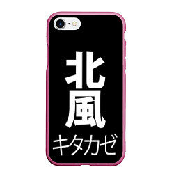 Чехол iPhone 7/8 матовый Kitakaze, цвет: 3D-малиновый