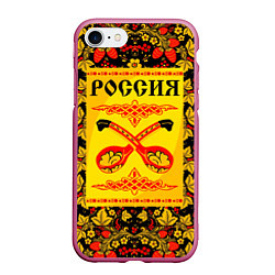 Чехол iPhone 7/8 матовый Россия Хохлома, цвет: 3D-малиновый