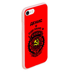 Чехол iPhone 7/8 матовый Денис: сделано в СССР, цвет: 3D-светло-розовый — фото 2