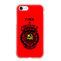 Чехол iPhone 7/8 матовый Глеб: сделано в СССР, цвет: 3D-баблгам