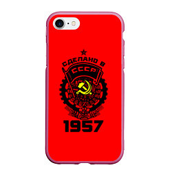 Чехол iPhone 7/8 матовый Сделано в СССР 1957, цвет: 3D-малиновый