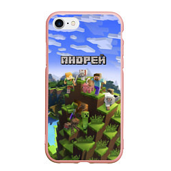 Чехол iPhone 7/8 матовый Майнкрафт: Андрей, цвет: 3D-светло-розовый