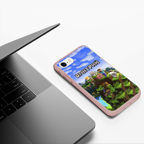 Чехол iPhone 7/8 матовый Майнкрафт: Дмитрий / 3D-Светло-розовый – фото 3