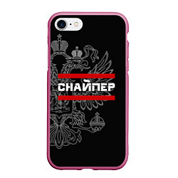 Чехол iPhone 7/8 матовый Снайпер: герб РФ, цвет: 3D-малиновый