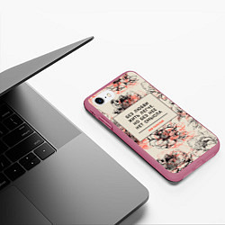 Чехол iPhone 7/8 матовый Без любви жить легче, цвет: 3D-малиновый — фото 2