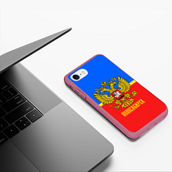 Чехол iPhone 7/8 матовый Новосибирск: Россия, цвет: 3D-малиновый — фото 2